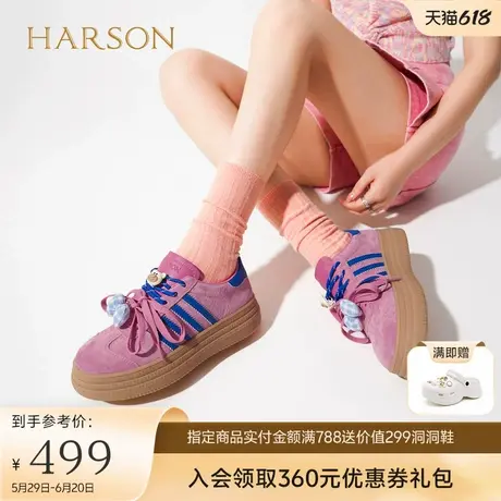 哈森可爱厚底德训鞋女2025春季新款卡通休闲运动鞋女HCL252001图片