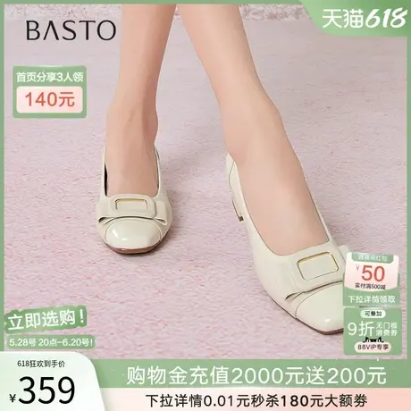 百思图2025春商场新款舒适羊皮通勤粗跟浅口一脚蹬女单鞋BR996AQ5图片
