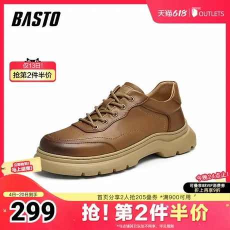 百思图春夏季新款商场同款时尚户外工装鞋厚底男休闲鞋L5367CM4图片