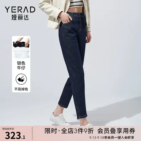 娅丽达复古蜡笔裤宽松显瘦九分牛仔裤女2023秋季新品小个子哈伦裤图片