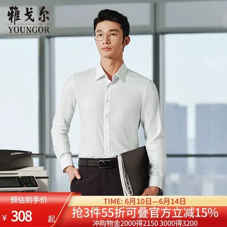 【桑蚕丝易去污】雅戈尔春季新品商务休闲莫代尔易打理长袖衬衫男商品大图