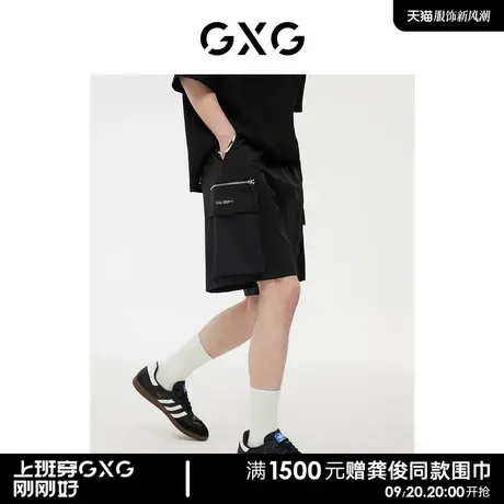 【龚俊心选】GXG男装  短裤五分裤宽松大口袋工装裤印花时尚商品大图