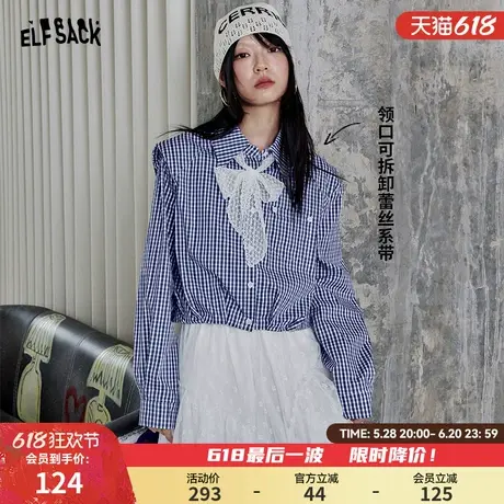 妖精的口袋蓝色格纹短款衬衫女2025年春季新款小个子百搭气质衬衣商品大图