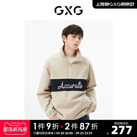 GXG男装 商场同款卡其色立领夹克 22年秋季新品城市户外系列商品大图