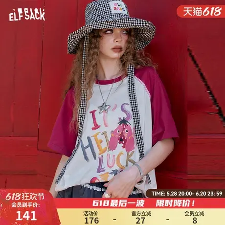 妖精的口袋插肩撞色印花短袖t恤女2025夏季新款宽松休闲小众上衣商品大图
