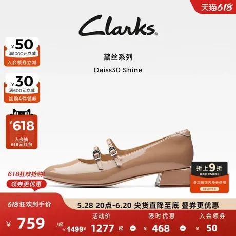 Clarks其乐Daiss30 Shine女鞋学院风复古方根玛丽珍鞋优雅皮鞋女图片