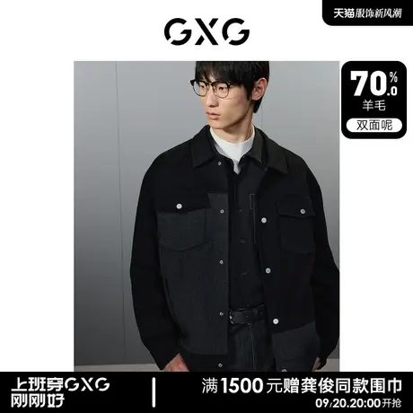 GXG男装  黑色潮流拼接设计含羊毛短大衣毛呢外套 23年冬季新品图片