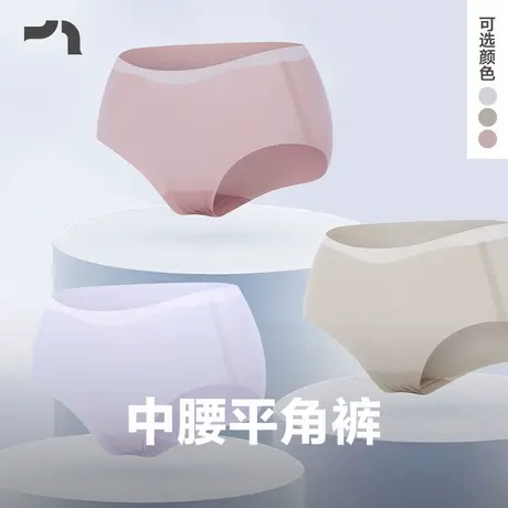 AIMER MOVE/爱慕运动入春风内裤女棉质底裆净痕中腰平角内裤商品大图