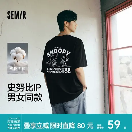 森马史努比系列短袖T恤男纯棉半袖印花刺绣情侣装秋季上衣宽松潮商品大图
