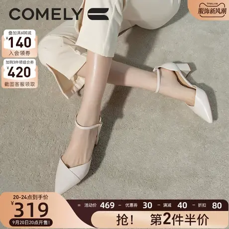 KL康莉时装凉鞋女粗跟2023年夏季新款真皮尖头高跟时尚一字带凉鞋商品大图