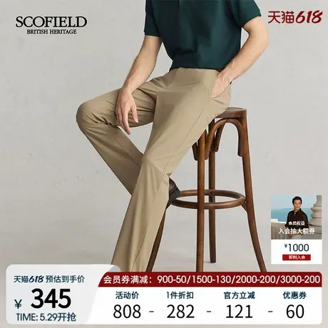 SCOFIELD24年秋新品宽松商务直筒四季长裤商务通勤裤子休闲裤男商品大图