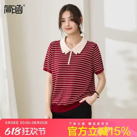 简涵大码女装天丝针织衫夏新款胖mm宽松显瘦条纹翻领气质短袖上衣图片