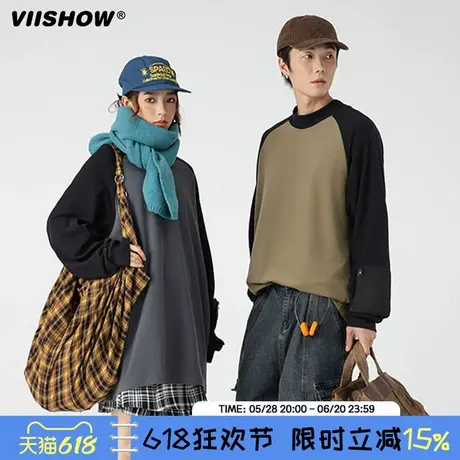 VIISHOW冬新款拼接撞色插肩袖长袖T恤打底衫男日系少年感圆领毛衣图片