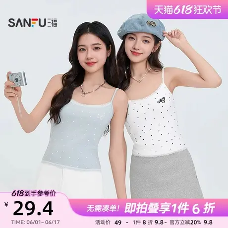 三福背心2025新款夏季纯欲蕾丝花边波点吊带韩系内搭短款上衣女装商品大图