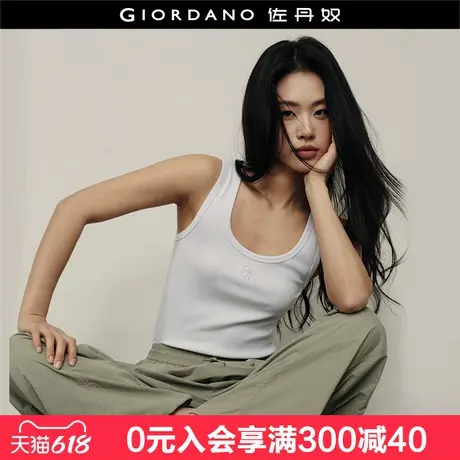 【韩国明星同款】佐丹奴弹力背心女装U型领修身无袖t恤女05325558图片