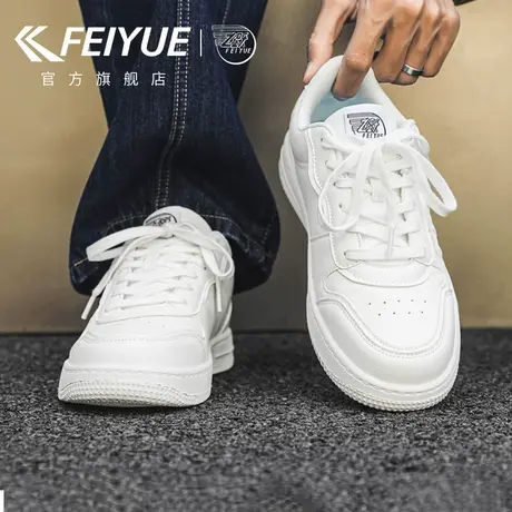 feiyue/飞跃男鞋小白鞋男2025春季新款休闲百搭板鞋透气运动鞋子商品大图