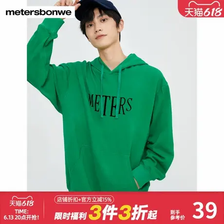美特斯邦威卫衣男秋冬纯棉舒适品牌字母印花时尚连帽上衣商品大图