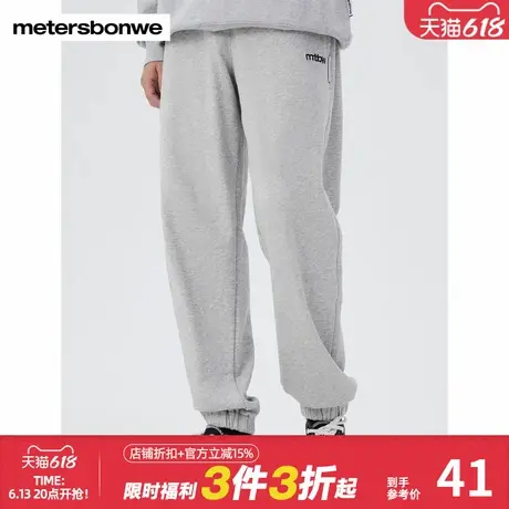 美特斯邦威时尚卫裤男女同款绣花针织秋冬新款宽松休闲束脚运动裤商品大图