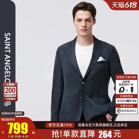 报喜鸟2025春季门店同款男士时尚生活单西外套上衣商务休闲便西男图片