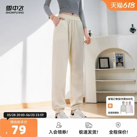 雪中飞2025夏新款女士束脚简约宽松休闲长裤时尚百搭潮流女款好看商品大图