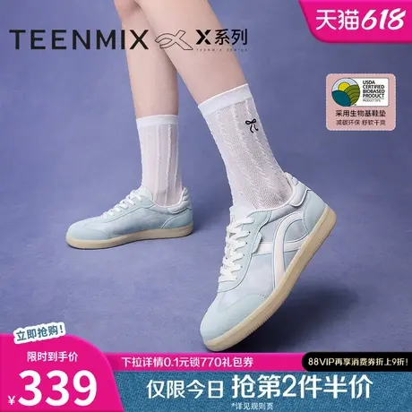 天美意X系列复古阿甘德训鞋运动板鞋女平底休闲鞋子新款CP225CM4图片