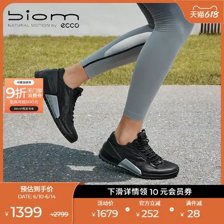 ECCO爱步运动鞋女款 情侣款缓震跑步鞋 健步BIOM2.0 800643商品大图