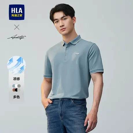 HLA/海澜之家商务凉感POLO衫25夏季新撞色翻领短袖男父亲节礼物图片