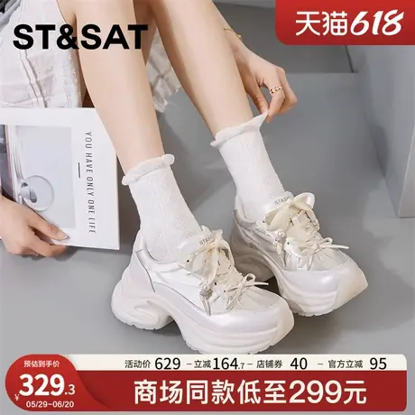 星期六厚底老爹鞋女2025新款夏季小白鞋小个子增高甜酷休闲运动鞋商品大图