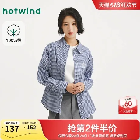 热风miu系格子长袖衬衫2025年秋季新款蕾丝花边小格子衬衫打底衫商品大图