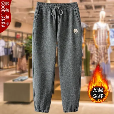 40-50岁中年妈妈秋冬加绒卫裤女宽松时尚松紧腰加厚束脚运动裤子图片
