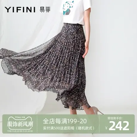 Yifini/易菲碎花雪纺百褶裙半身裙高腰显瘦百搭气质中长款裙夏季图片