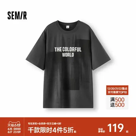 [商场同款]森马短袖T恤男2025夏季新款宽松字母印花上衣时尚休闲商品大图