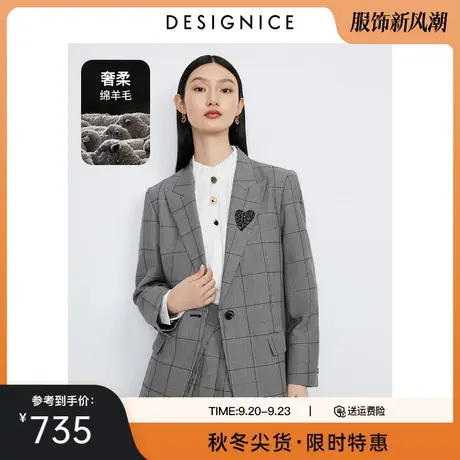 商场同款迪赛尼斯2023年秋季新款小众复古格子气质羊毛西装外套女商品大图