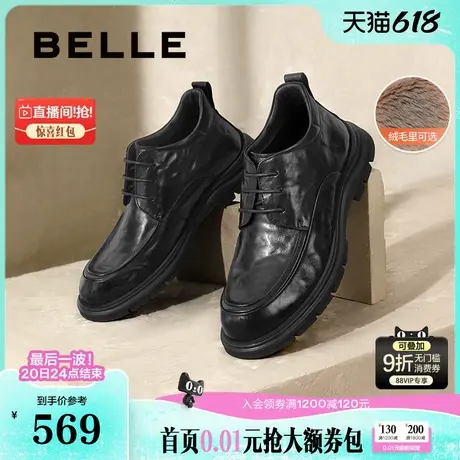百丽男鞋高帮厚底休闲加绒皮鞋男靴冬季新商务短靴A1686DD4商品大图