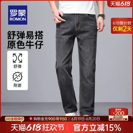 罗蒙男士时尚休闲牛仔裤2025夏季薄款简约百搭高腰直筒舒适长裤男图片