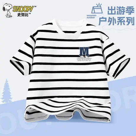 史努比童装男童短袖T恤条纹儿童体恤衫帅气半袖2025夏装新款上衣图片