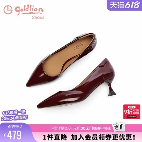 金利来高跟鞋女细跟尖头春季新款女鞋不累脚通勤浅口红色漆皮单鞋图片