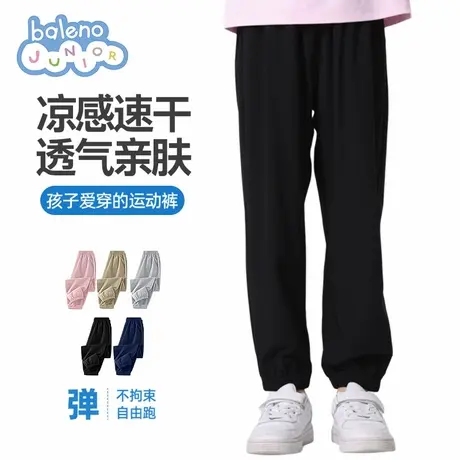班尼路童装女童冰丝运动裤儿童夏季薄款裤子2025新款小女孩速干裤商品大图