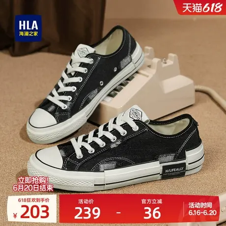 HLA/海澜之家男鞋新款夏季经典舒适轻便休闲布鞋男士百搭耐磨帆布图片