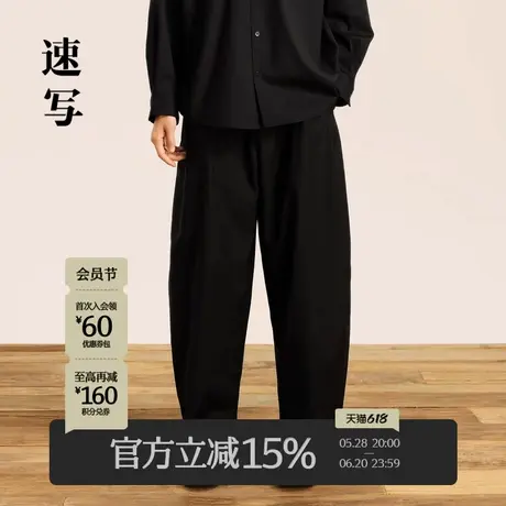 速写男装秋冬新款弯刀裤宽松复古休闲裤阔腿时尚潮流纯色舒适长裤商品大图