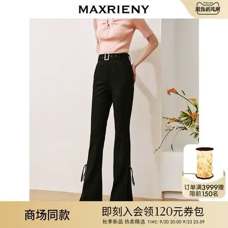 【商场同款】MAXRIENY都市简约通勤风西装裤立体裁剪阔腿裤长裤商品大图