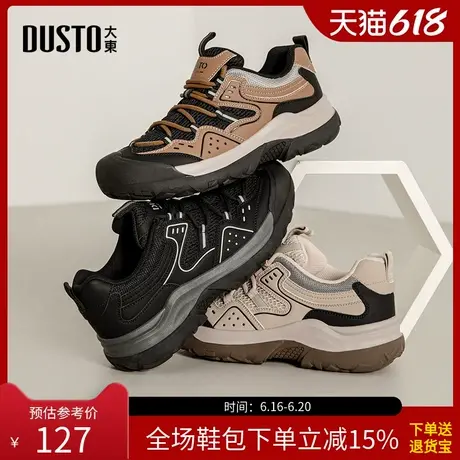 大东休闲鞋男鞋2025秋季新款简约圆头平底高跟系带透气Q0501商品大图