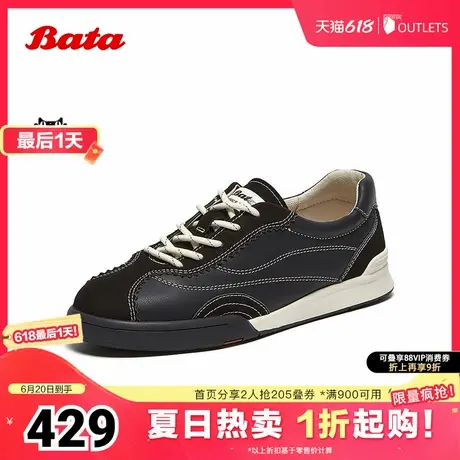 Bata休闲鞋女2025春季商场新款通勤百搭德训软底运动板鞋ACO22AM5商品大图