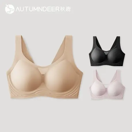 秋鹿空气感软支撑薄棉杯背心式文胸女款无钢圈聚拢收副乳纯色内衣商品大图