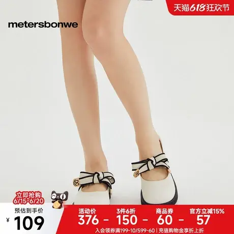 [福利]美特斯邦威舒适休闲鞋女秋季新款蝴蝶结玛丽珍真皮鞋乐福鞋图片