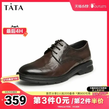Tata他她英伦商务皮鞋男士增高擦色结婚新郎鞋2025夏新款QBT01AM4商品大图