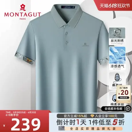 [桑蚕丝/紧密赛络纺]梦特娇24夏季男士短袖Polo衫长绒棉T恤透气J图片