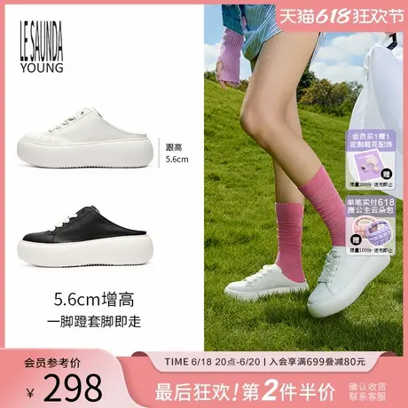 [庭院闲步]莱尔斯丹YOUNG新款外穿懒人一脚蹬包头半拖鞋女4T58401图片