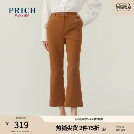 PRICH商场同款裤子新品秋冬新款精致金属扣腰带微喇直筒裤子女商品大图