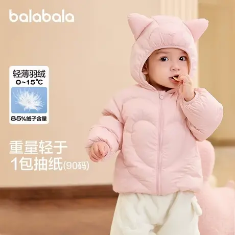 巴拉巴拉羽绒服男女婴童冬季新款宝宝时尚轻薄造型萌趣羽绒外套商品大图